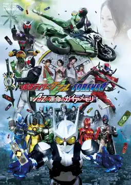 Watch and Download Kamen Rider W Forever: A to Z/The Gaia Memories of Fate 8