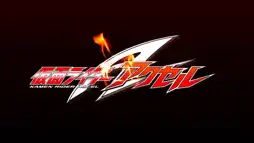 Watch and Download Kamen Rider W Returns: Kamen Rider Accel 1