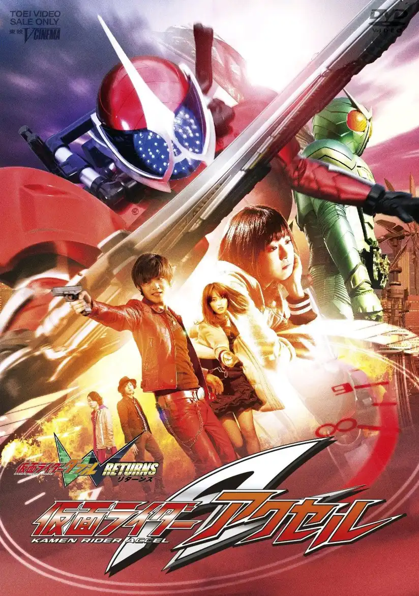 Watch and Download Kamen Rider W Returns: Kamen Rider Accel 4