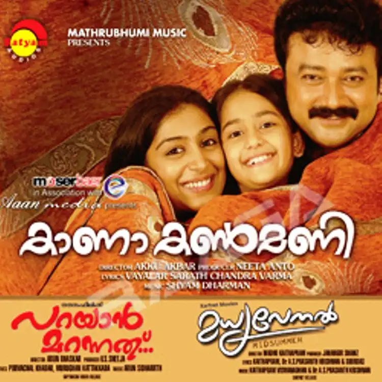 Watch and Download Kana Kanmani 1