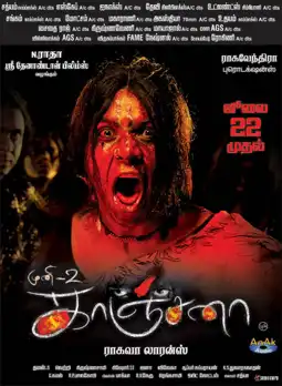 Watch and Download Kanchana 6