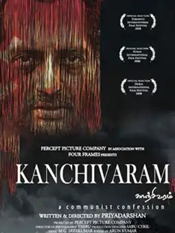 Watch and Download Kanchivaram 12