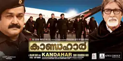 Watch and Download Kandahar 8