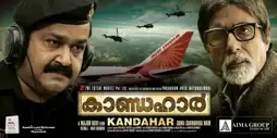 Watch and Download Kandahar 9