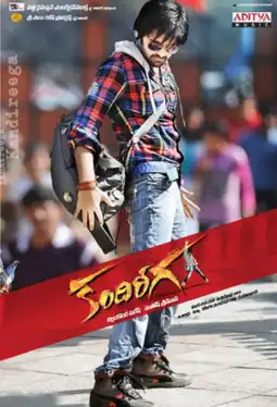 Watch and Download Kandireega 6