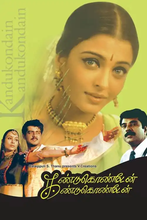 Watch and Download Kandukondain Kandukondain