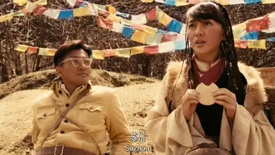 Watch and Download Kangding Love Song 1