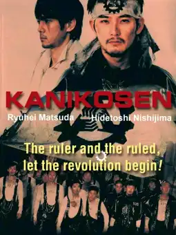 Watch and Download Kanikôsen 2