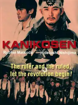 Watch and Download Kanikôsen 3