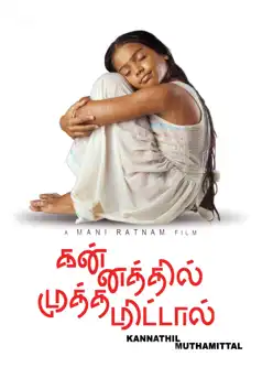 Watch and Download Kannathil Muthamittal