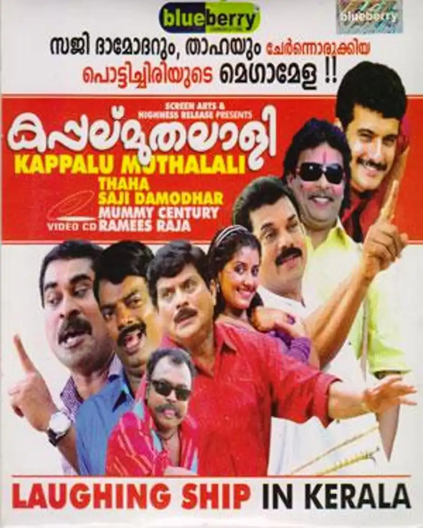 Watch and Download Kappalu Muthalali 1