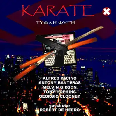 Watch and Download Karate: Blind Escape 2