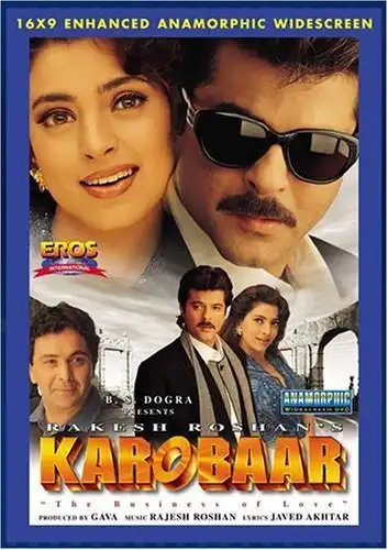 Watch and Download Karobaar 3