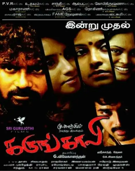 Watch and Download Karungali 4