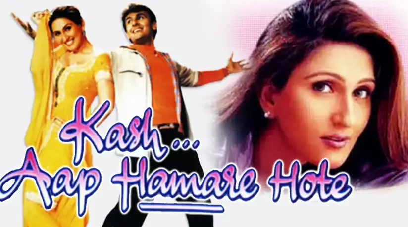 Watch and Download Kash Aap Hamare Hote 1