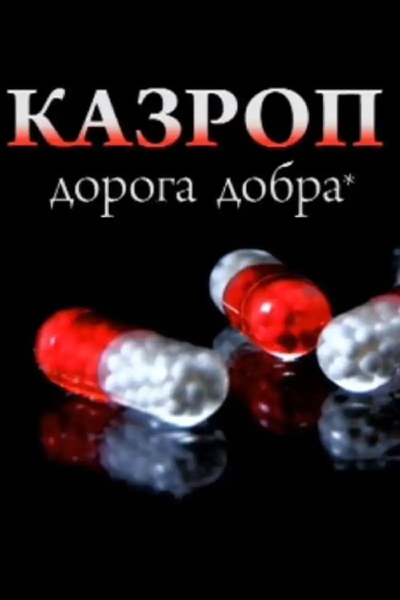 Watch and Download Kazrop 1