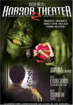 Watch and Download Kazuo Umezu's Horror Theater: Present 2