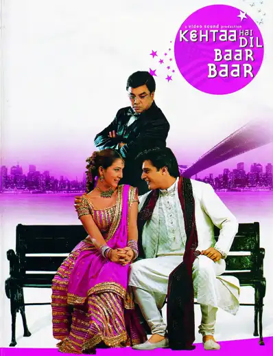 Watch and Download Kehtaa Hai Dil Baar Baar 1