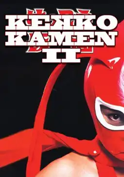 Watch and Download Kekko Kamen Returns 2