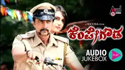 Watch and Download Kempe Gowda 1