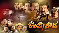 Watch and Download Kempe Gowda 4