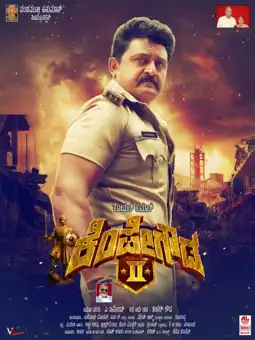 Watch and Download Kempe Gowda 5