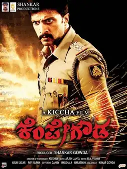 Watch and Download Kempe Gowda 6