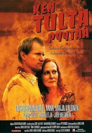 Watch and Download Ken tulta pyytää 1