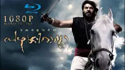 Watch and Download Kerala Varma Pazhassi Raja 3