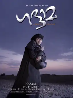 Watch and Download Khaddama 2