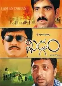 Watch and Download Khadgam 4