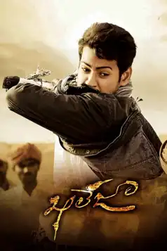 Watch and Download Khaleja