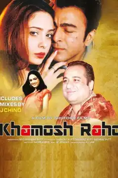 Watch and Download Khamosh Raho