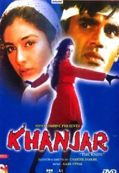 Watch and Download Khanjar (The Knife) 2