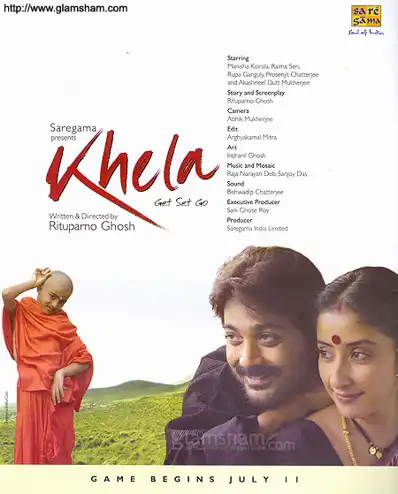 Watch and Download Khela 2