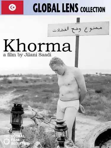 Watch and Download Khorma 1