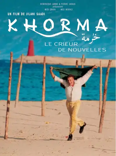 Watch and Download Khorma 2