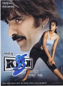 Watch and Download Kick 7