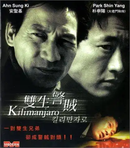 Watch and Download Kilimanjaro 2