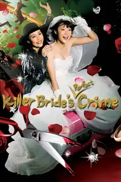 Watch and Download Killer Bride’s Perfect Crime