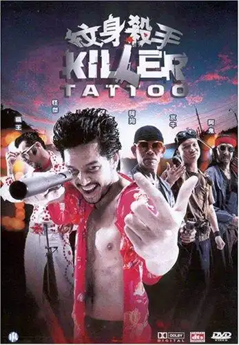 Watch and Download Killer Tattoo 2