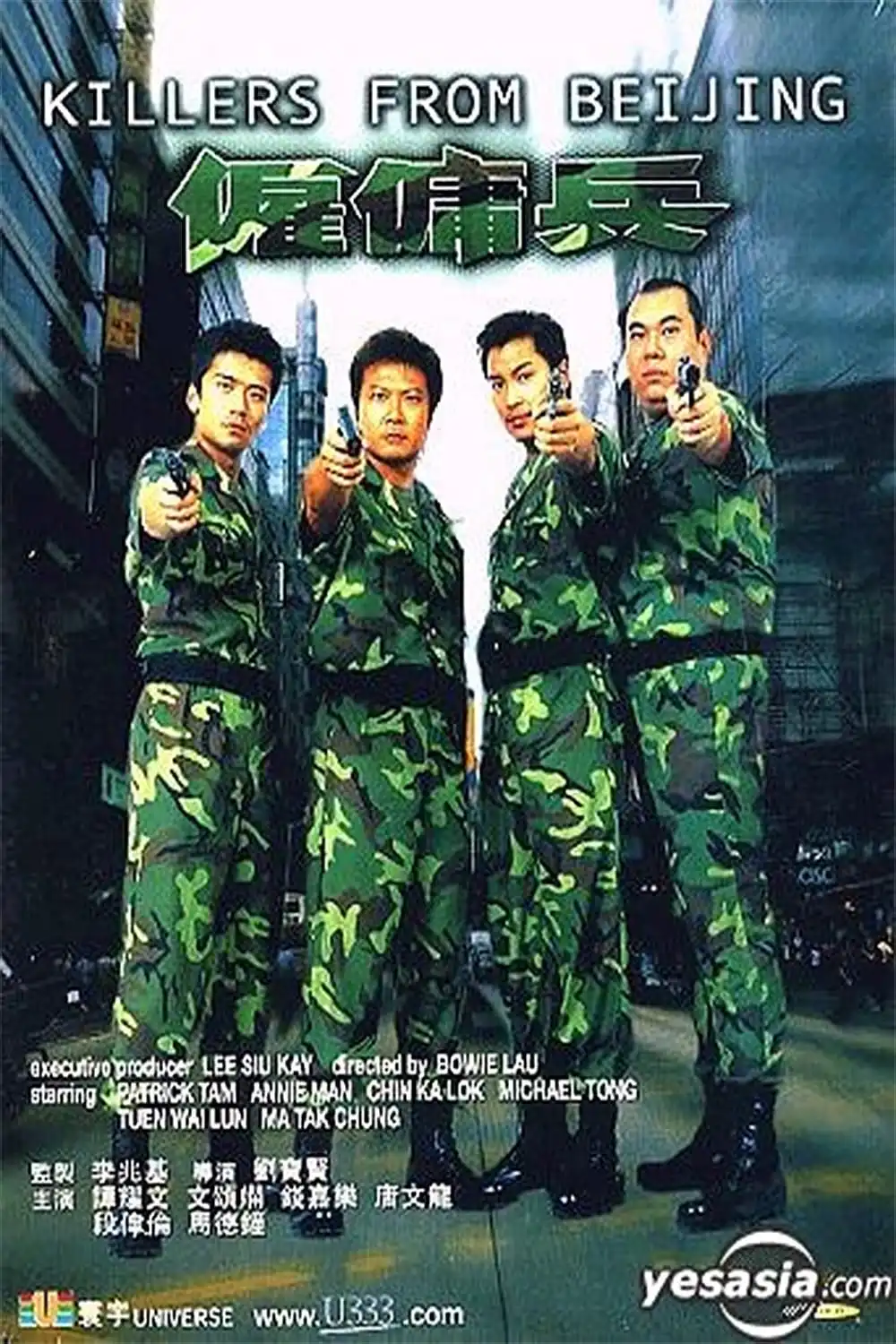 Watch and Download Killers from Beijing