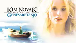 Watch and Download Kim Novak Never Swam in Genesaret's Lake 2