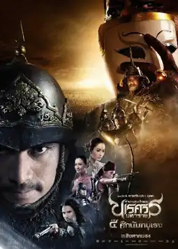 Watch and Download King Naresuan Part: 4 3