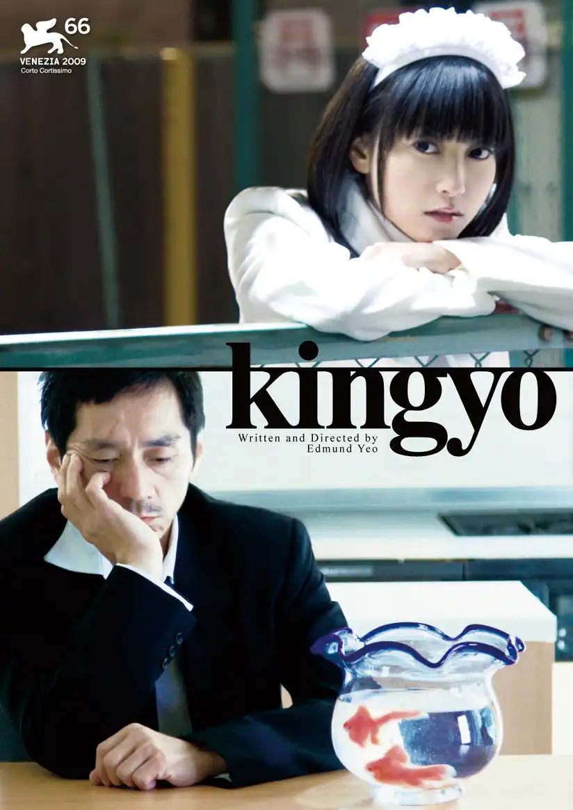 Watch and Download Kingyo 7