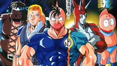 Watch and Download Kinnikuman II 1