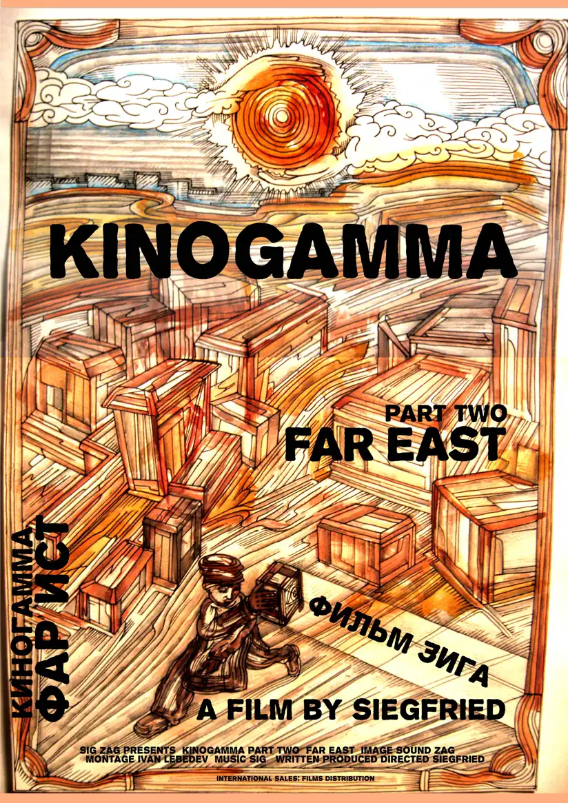 Watch and Download Kinogamma Part Two: Far East 1