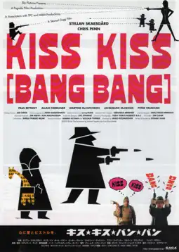 Watch and Download Kiss Kiss (Bang Bang) 5