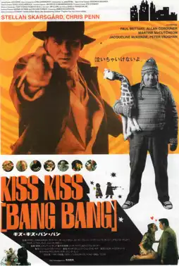 Watch and Download Kiss Kiss (Bang Bang) 6