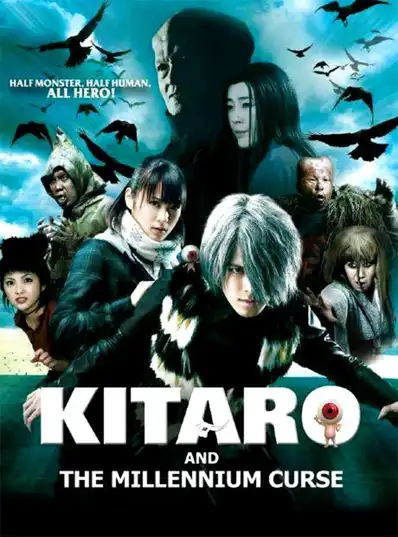 Watch and Download Kitaro and the Millennium Curse 2